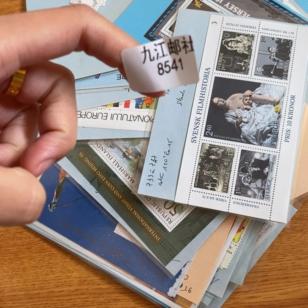 8541信纸信封信纸