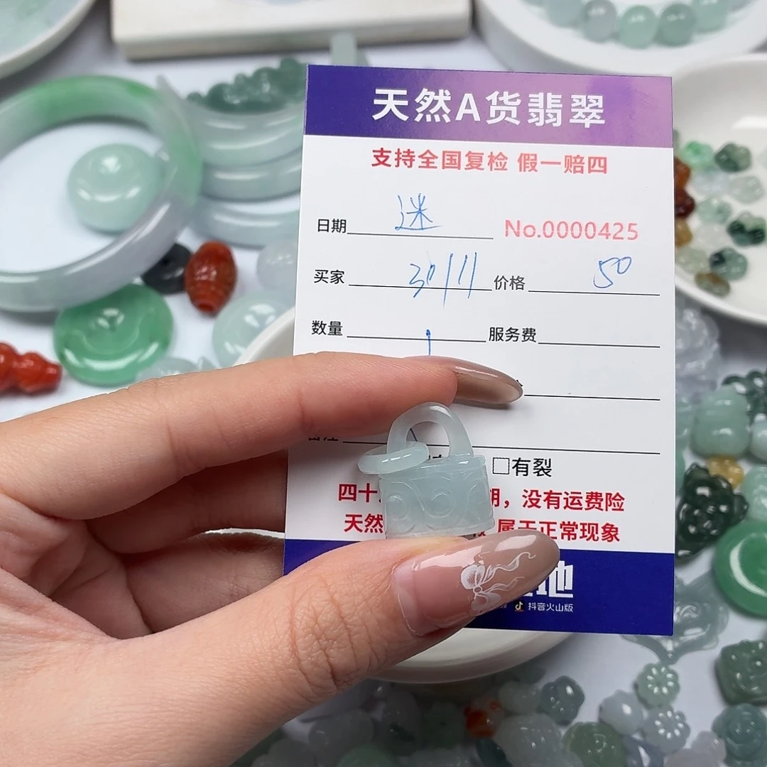 迷***音翡翠散珠jjnjhjjjjjn