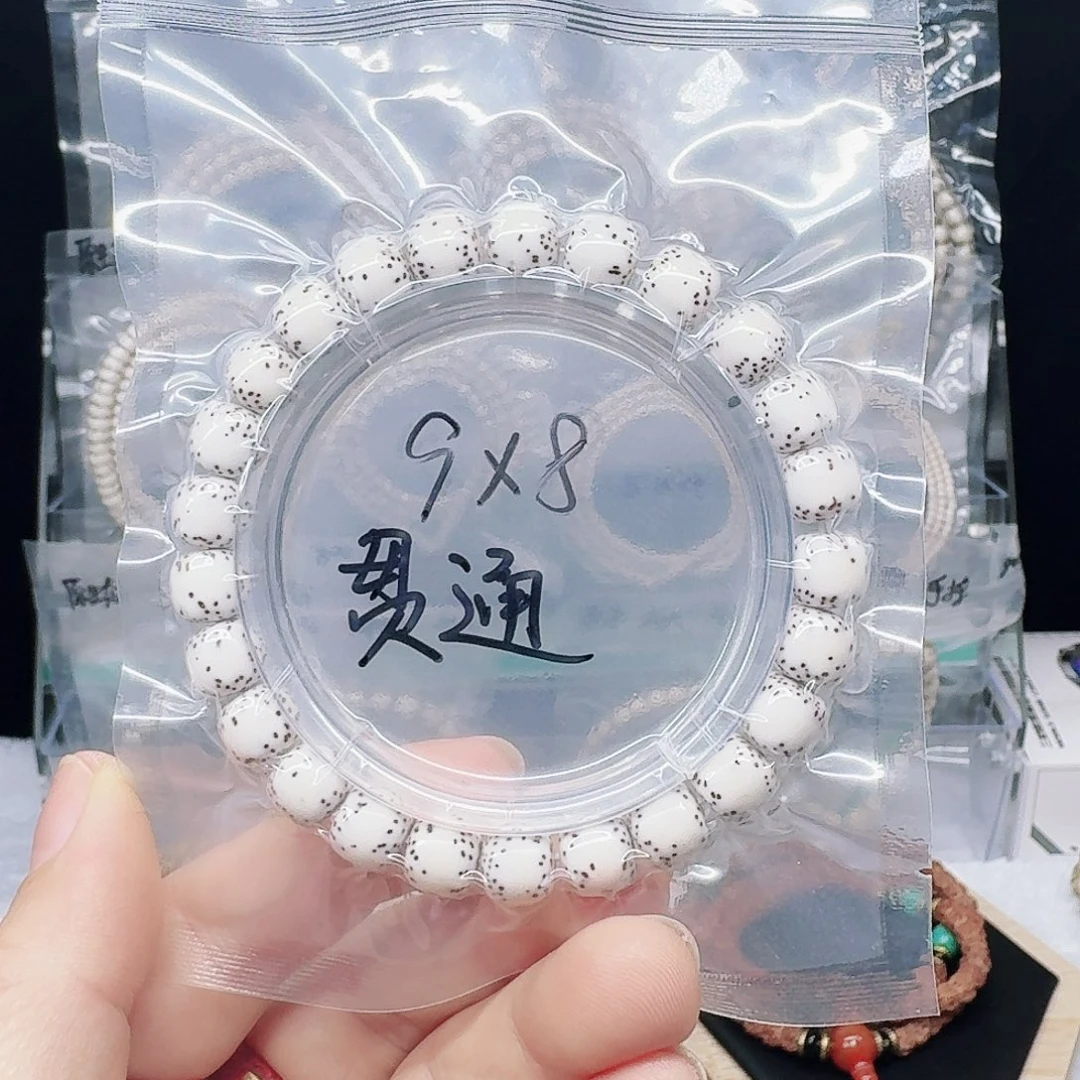 星月菩提吊坠9.8贯通大留白