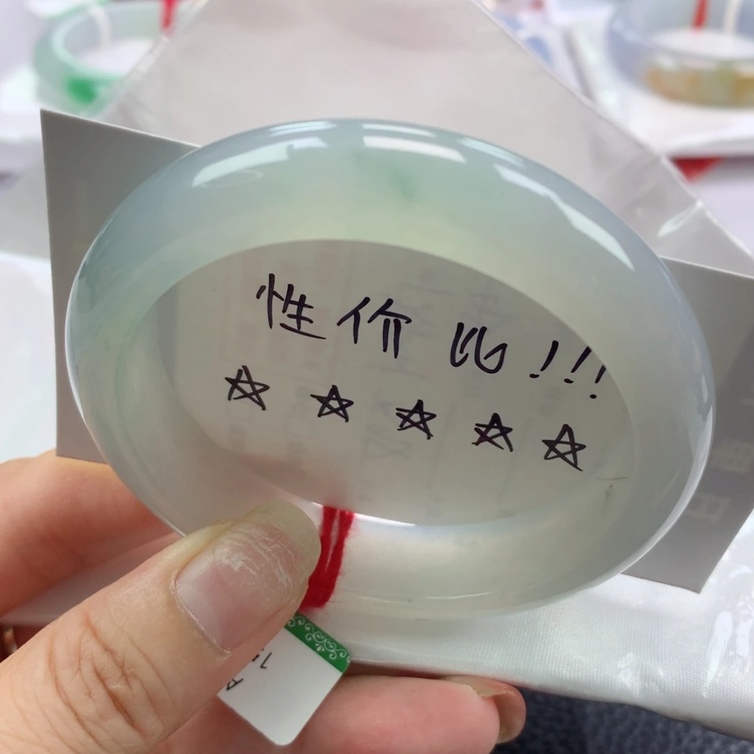 未镶嵌手镯翡翠缅甸天然翡翠57圈