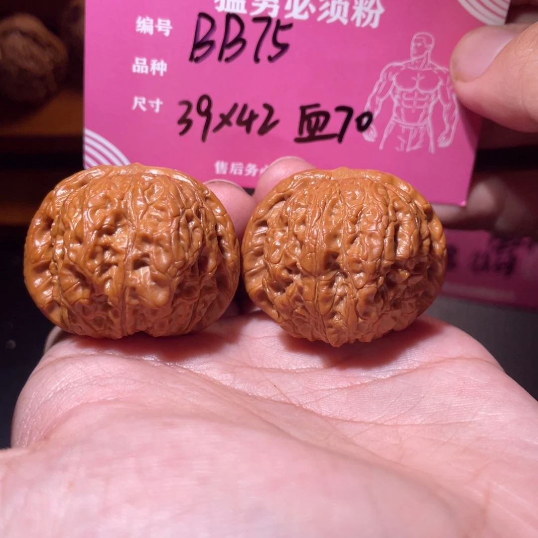 吊坠文玩核桃文玩
