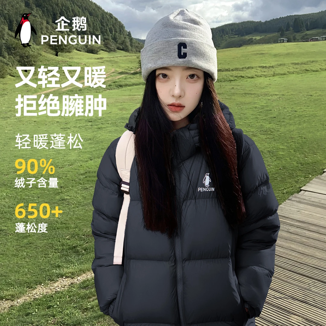 企鹅热能羽绒服面包服白鸭绒户外秋冬可拆帽短款防风保暖外套8089