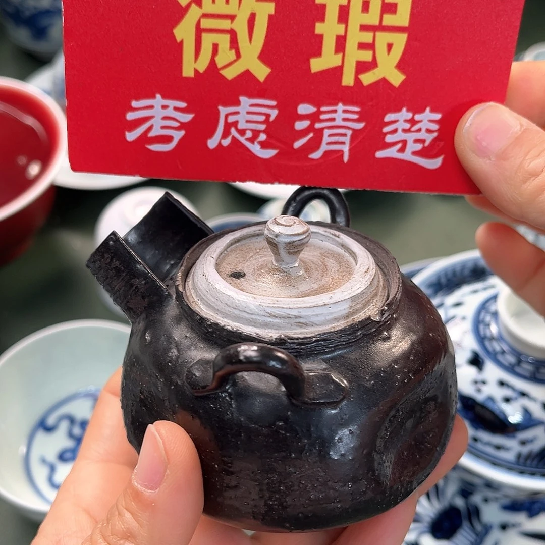 杯青花瓷器青花瓷器