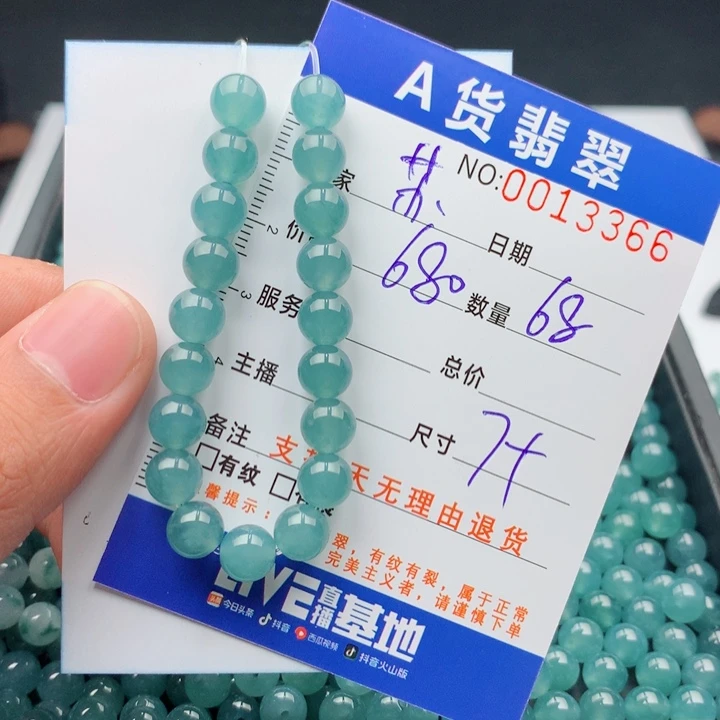 苏***蛋未镶嵌手链翡翠多样性