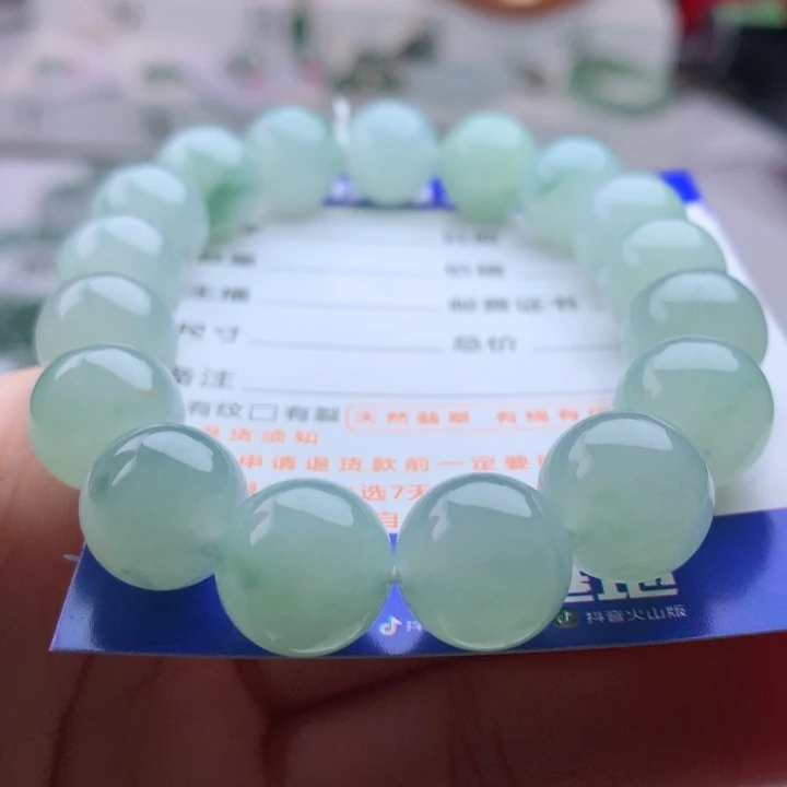 未镶嵌手串翡翠卡12.4