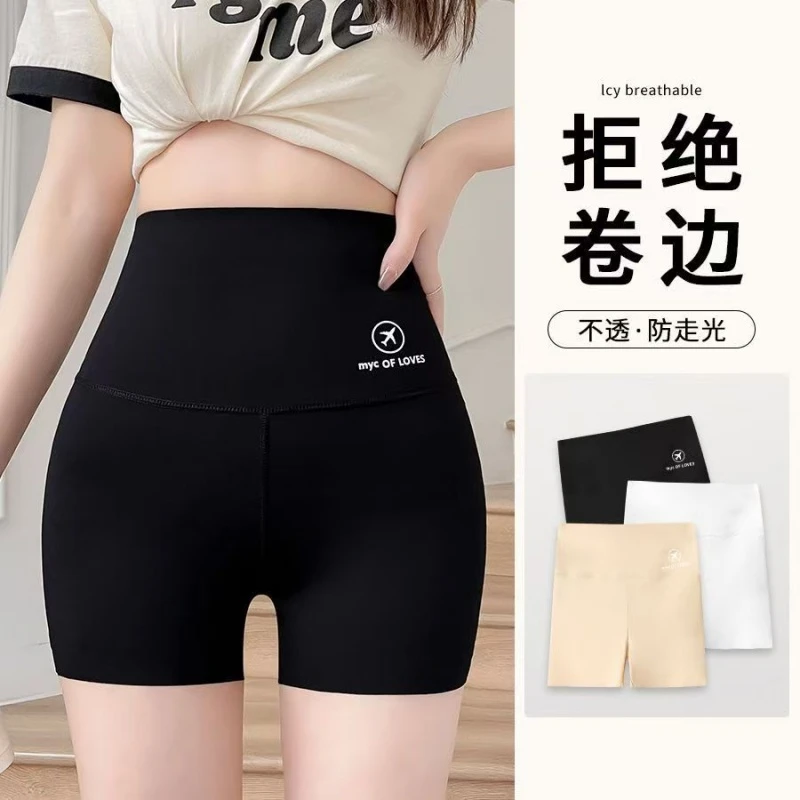 拍一发三2025新款鲨鱼裤外穿三分打底裤不卷边安全裤收腹提臀裤