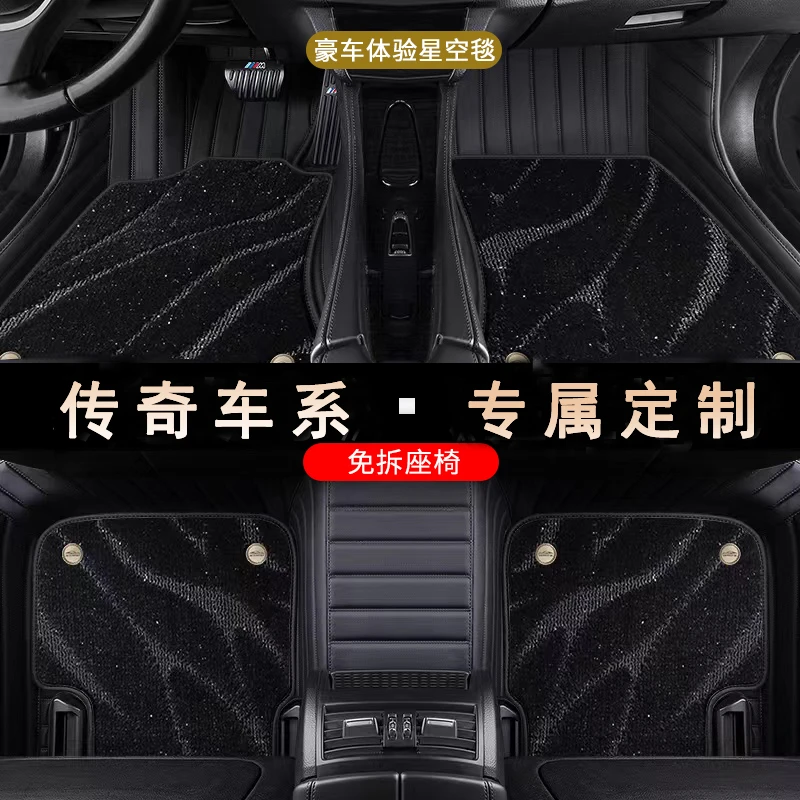 适用于传祺gs4 gs8 埃安 gs3 gs5影豹酷M6PRO专用全包围汽车脚垫