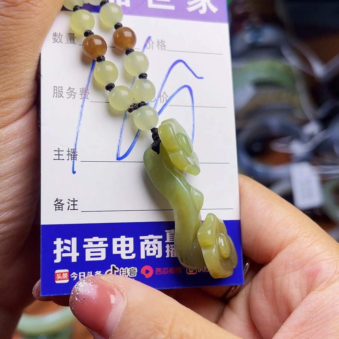 颈饰未镶嵌和田玉