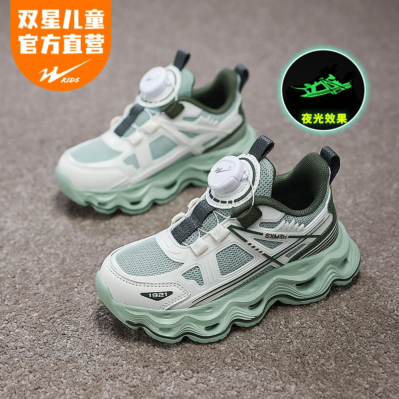 双星童鞋2025秋季网面中大童透气耐磨软学生跑步儿童运动鞋
