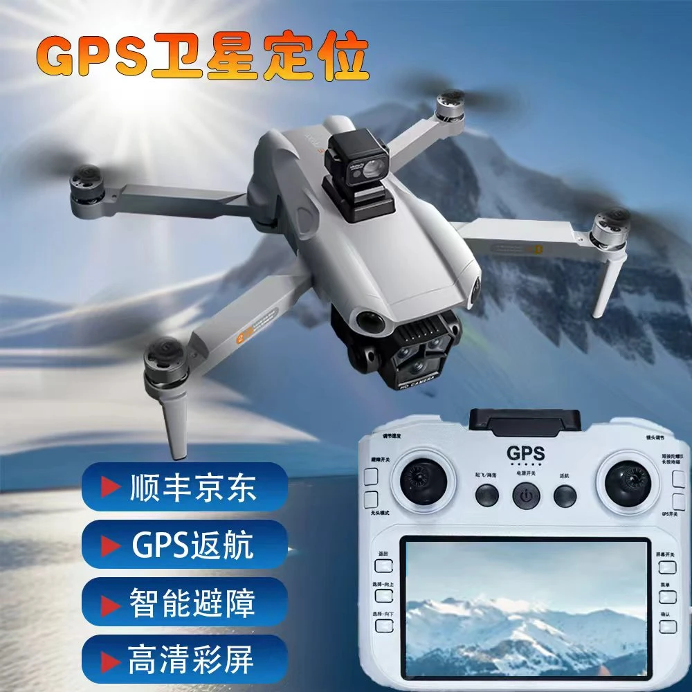 【升级款】GPS卫星定位 智能避障 自动返航 1080P高清镜头ZFw
