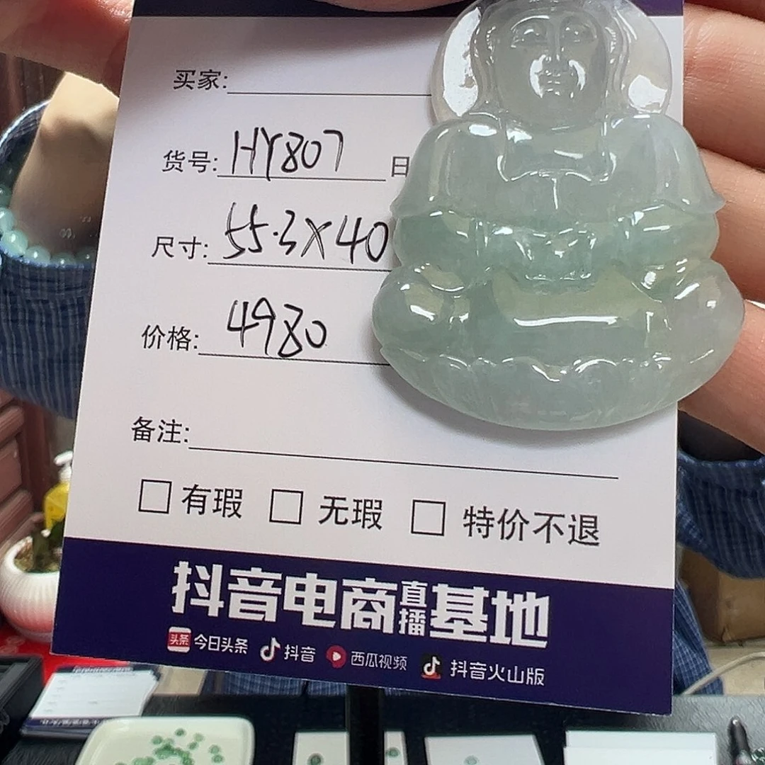 未镶嵌手镯翡翠天然翡翠吊坠