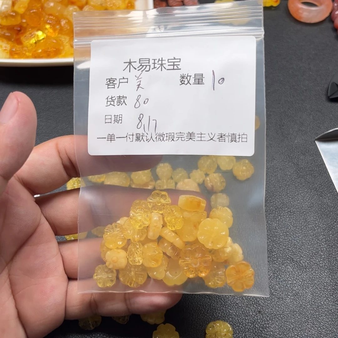 美***^南红玛瑙未镶嵌颈饰