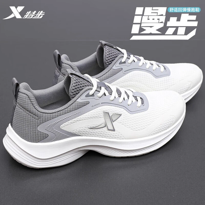 特步男鞋运动鞋2025冬季新款男士冬季休闲鞋子网面透气男款跑步鞋