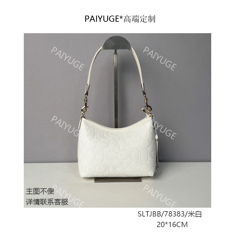 SLTJBB/78383/米白 Paiyuge高端订制女士手提包斜挎包2469