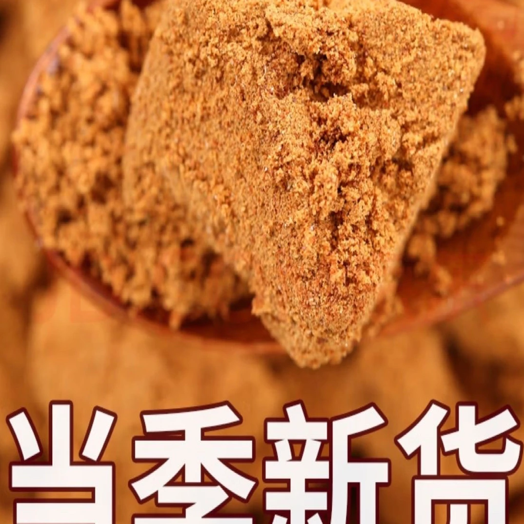 高品质酸枣面纯野生酸枣粉整颗酸枣研磨无添加泡水小零食睡眠茶