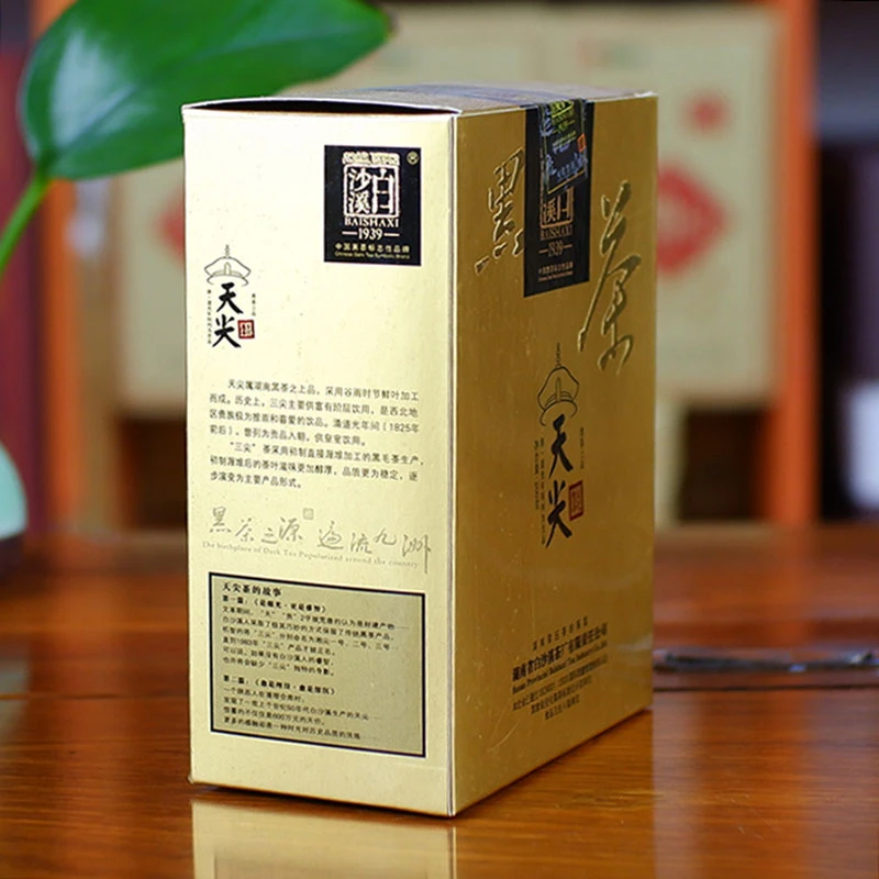 安化黑茶2012/12/20白沙溪200g天尖黑茶松烟香一级料散茶湘尖茶