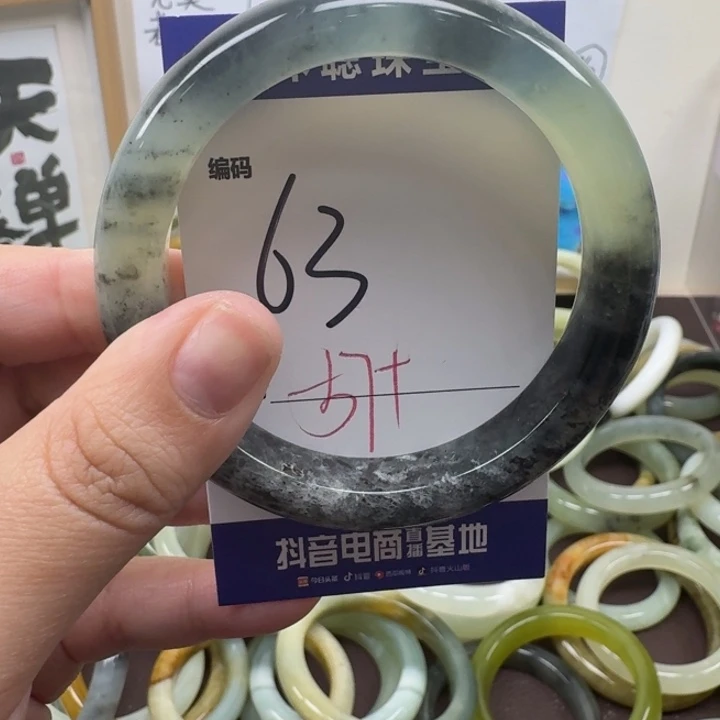 蛇纹石玉未镶嵌手镯63