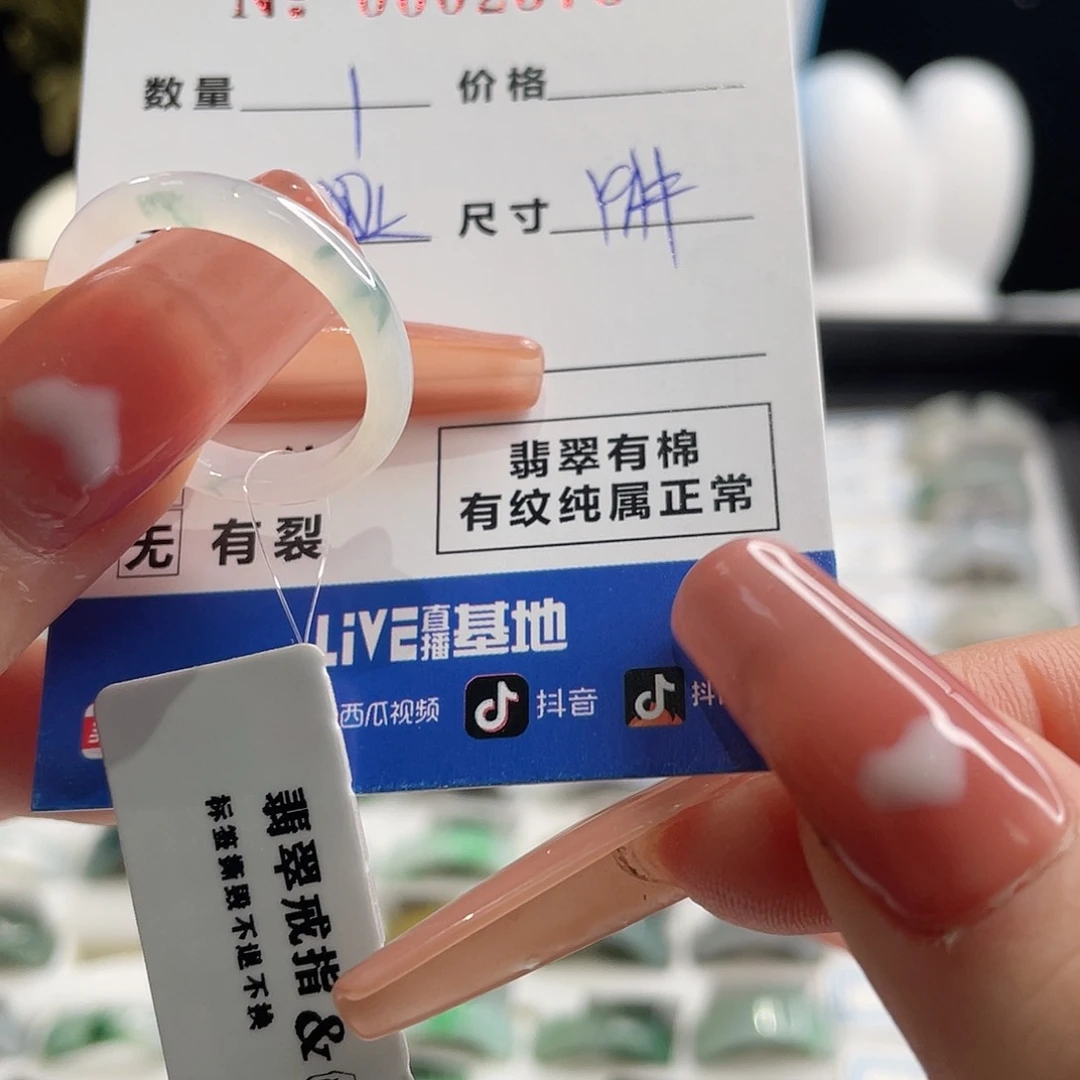 翡翠戒指未镶嵌Y*翡翠戒指戒指