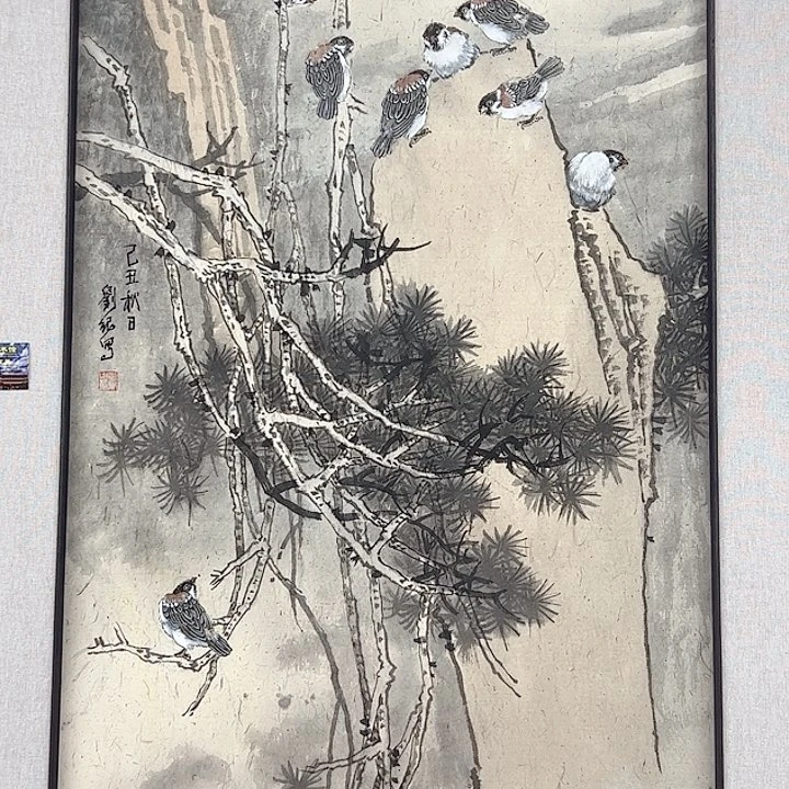 国画刘纪老师书画作品