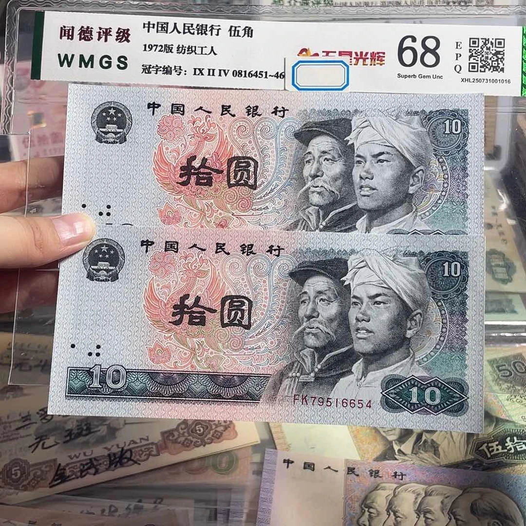 8010。 2张。 全新保真。号码随机