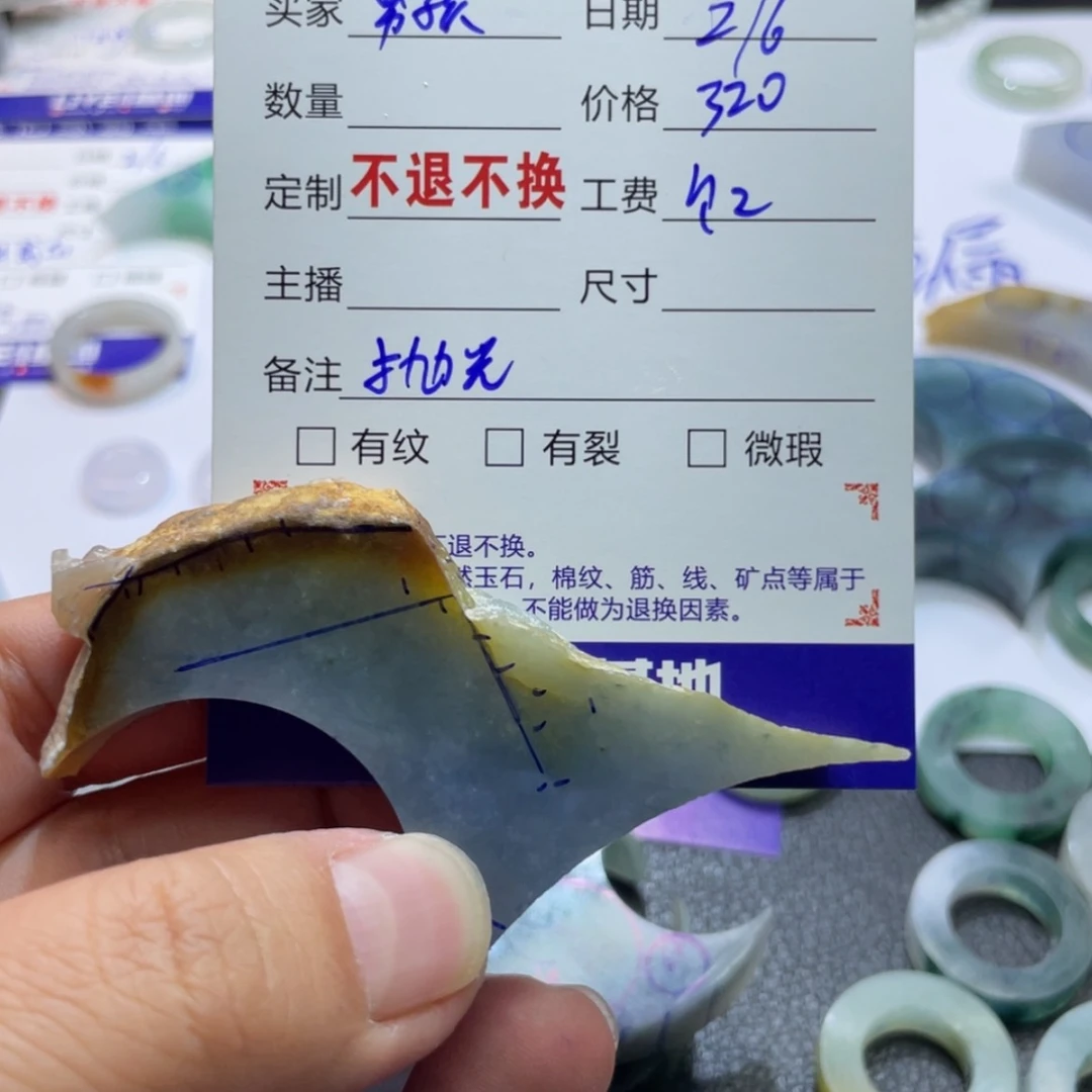 【闪购商品】定制翡翠未镶嵌大**孩天然翡翠