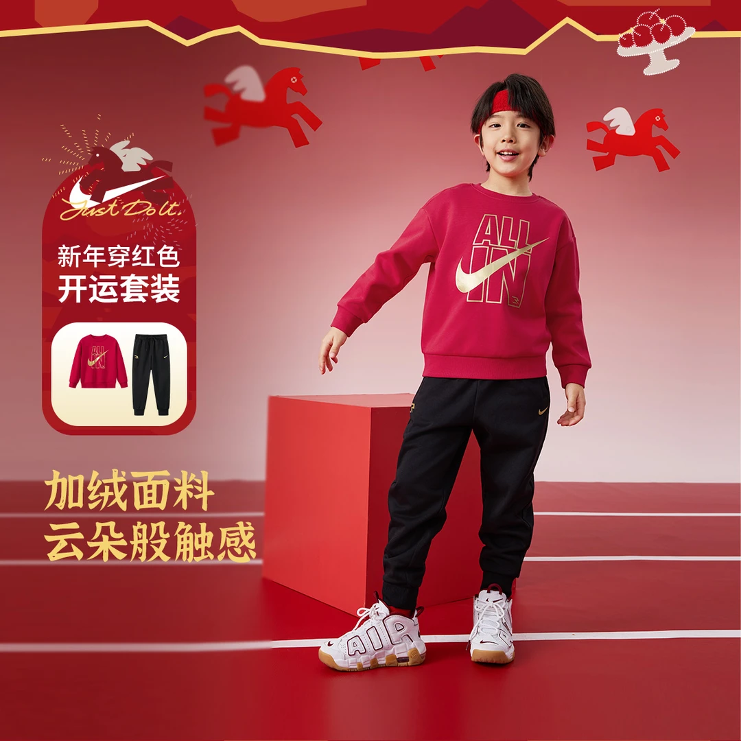 Nike 3BRAND圆领时尚休闲儿童运动套头百搭加绒套装1497-1506