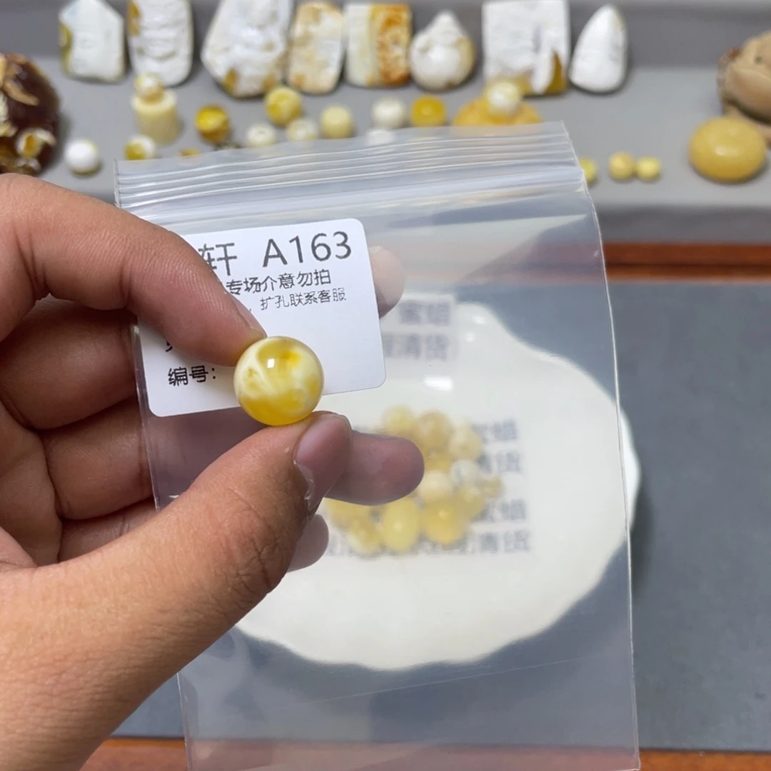 琥珀珠宝奇石未镶嵌