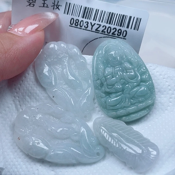 翡翠足铂镶嵌吊坠(不含链)