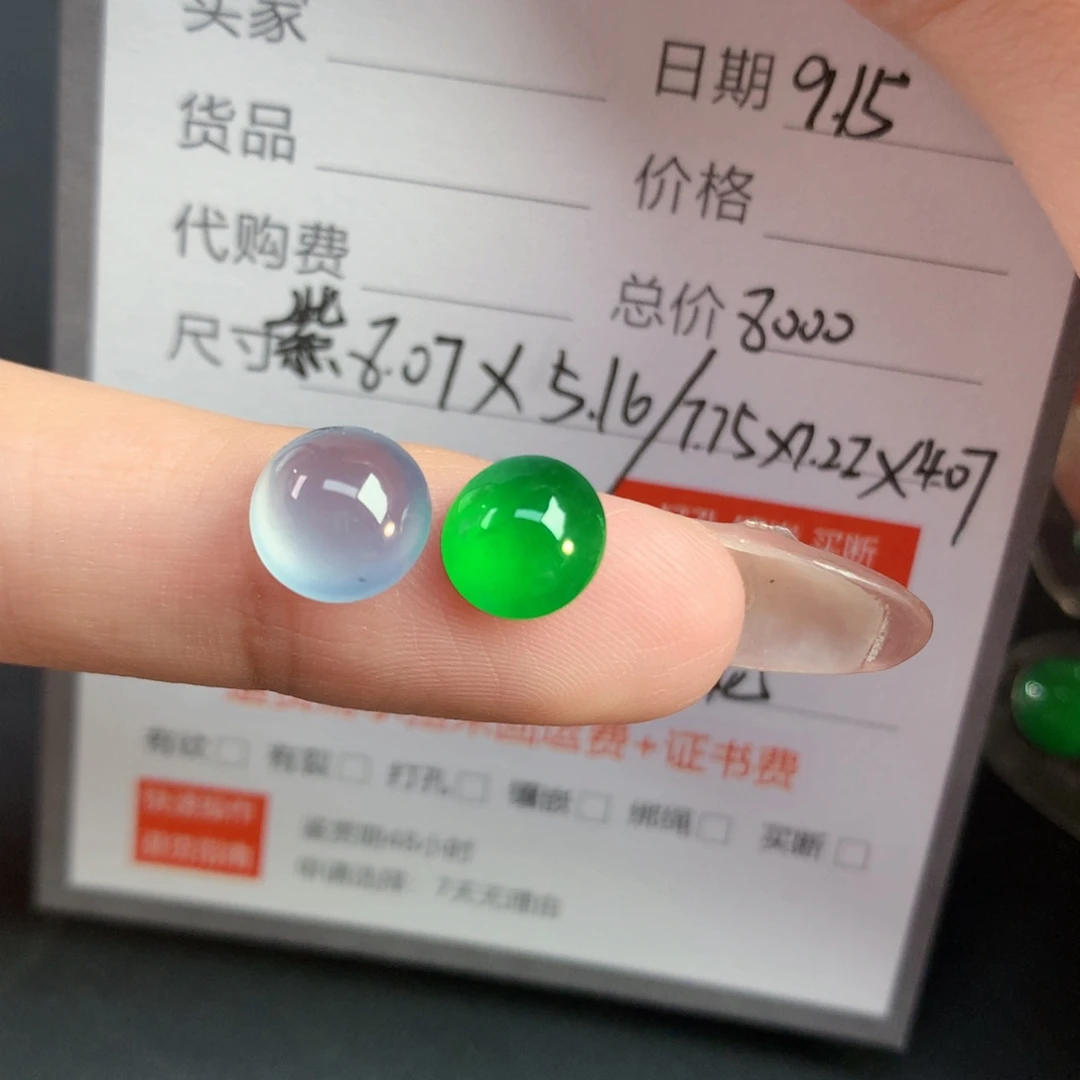 如***月裸石翡翠翡翠翡翠