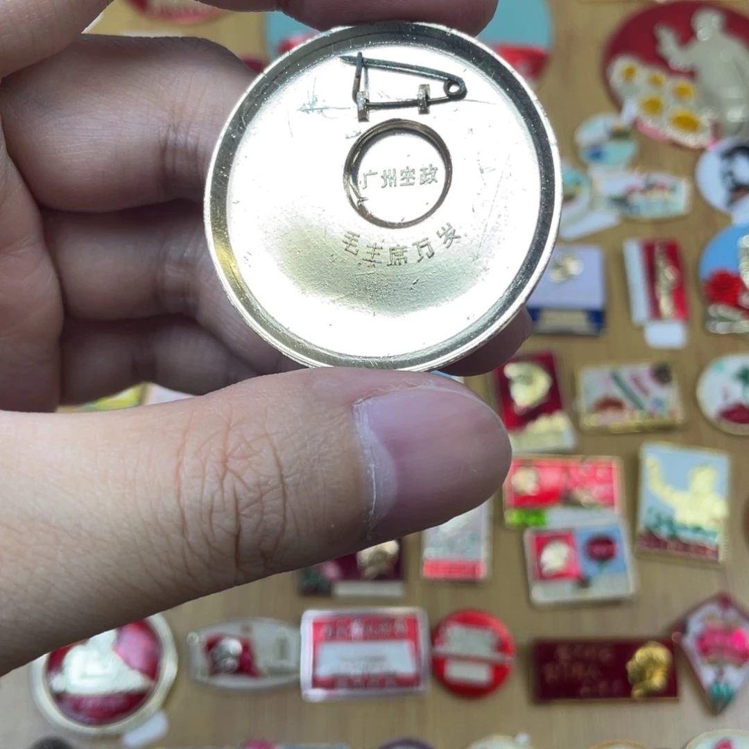 铝红色收藏精品小章