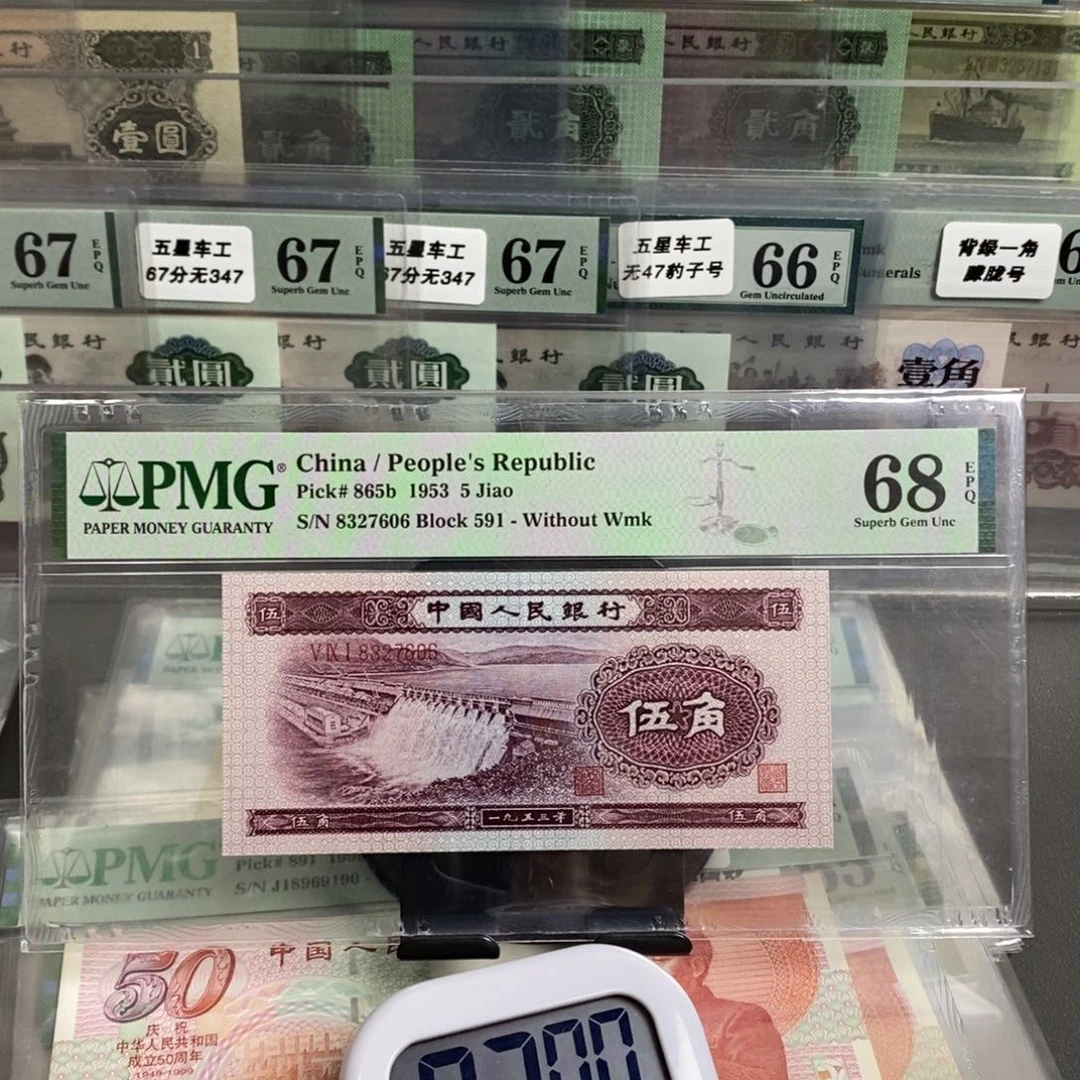 K***n二版币深水坝68分无四尾606