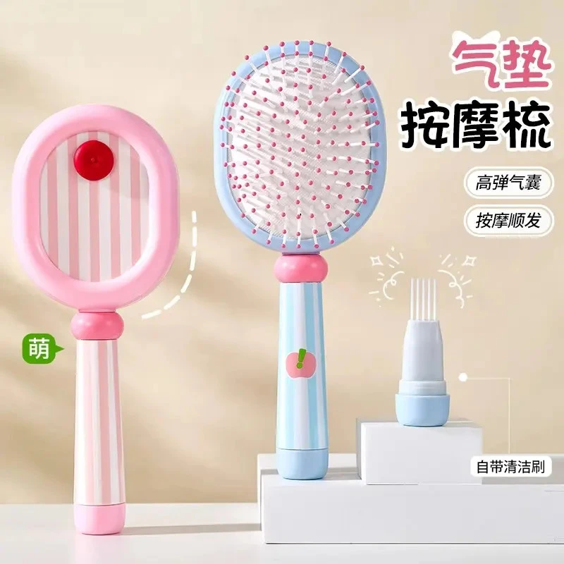 梳子可爱气垫气囊梳女士专用静电防按摩头皮经络蓬松颅顶神器梳子