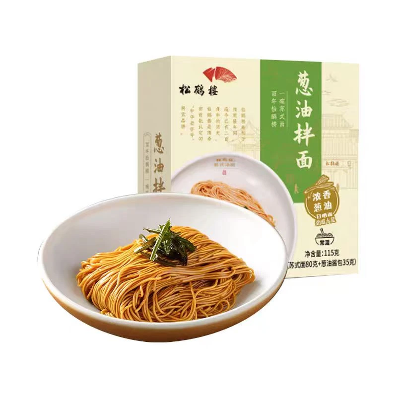 【4盒】【到期时间11月7日】松鹤楼葱油拌面/松鹤楼苏氏红汤面