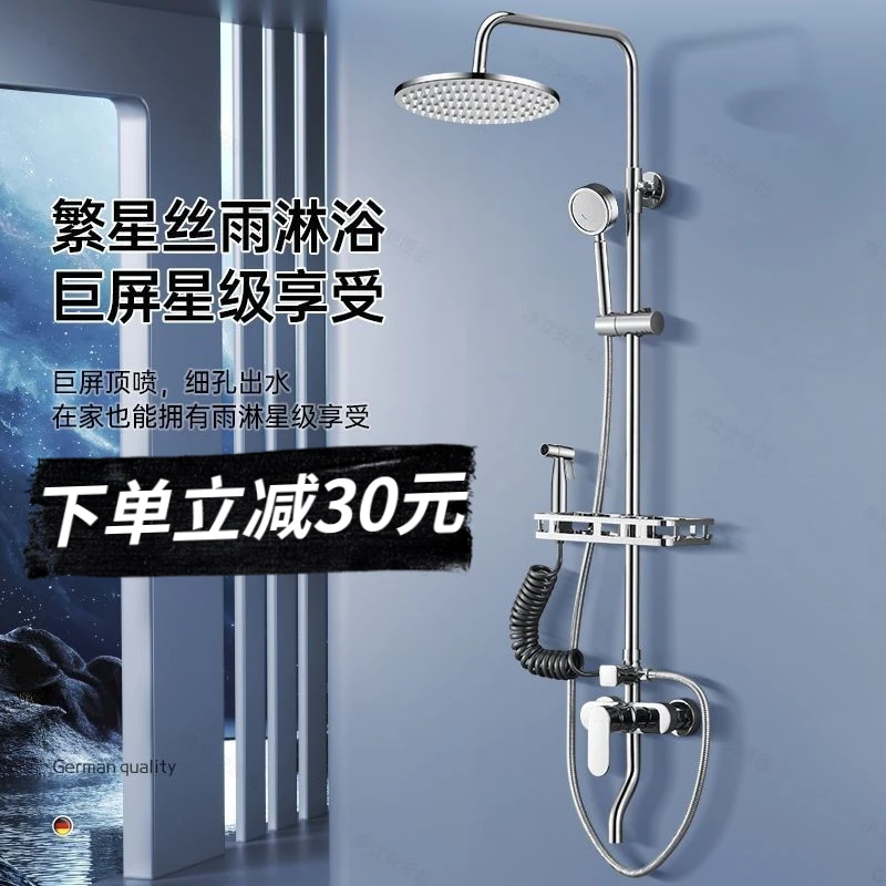 JMNWN新款304不锈钢淋浴花洒套装恒温淋雨喷头增压沐浴家用卫浴