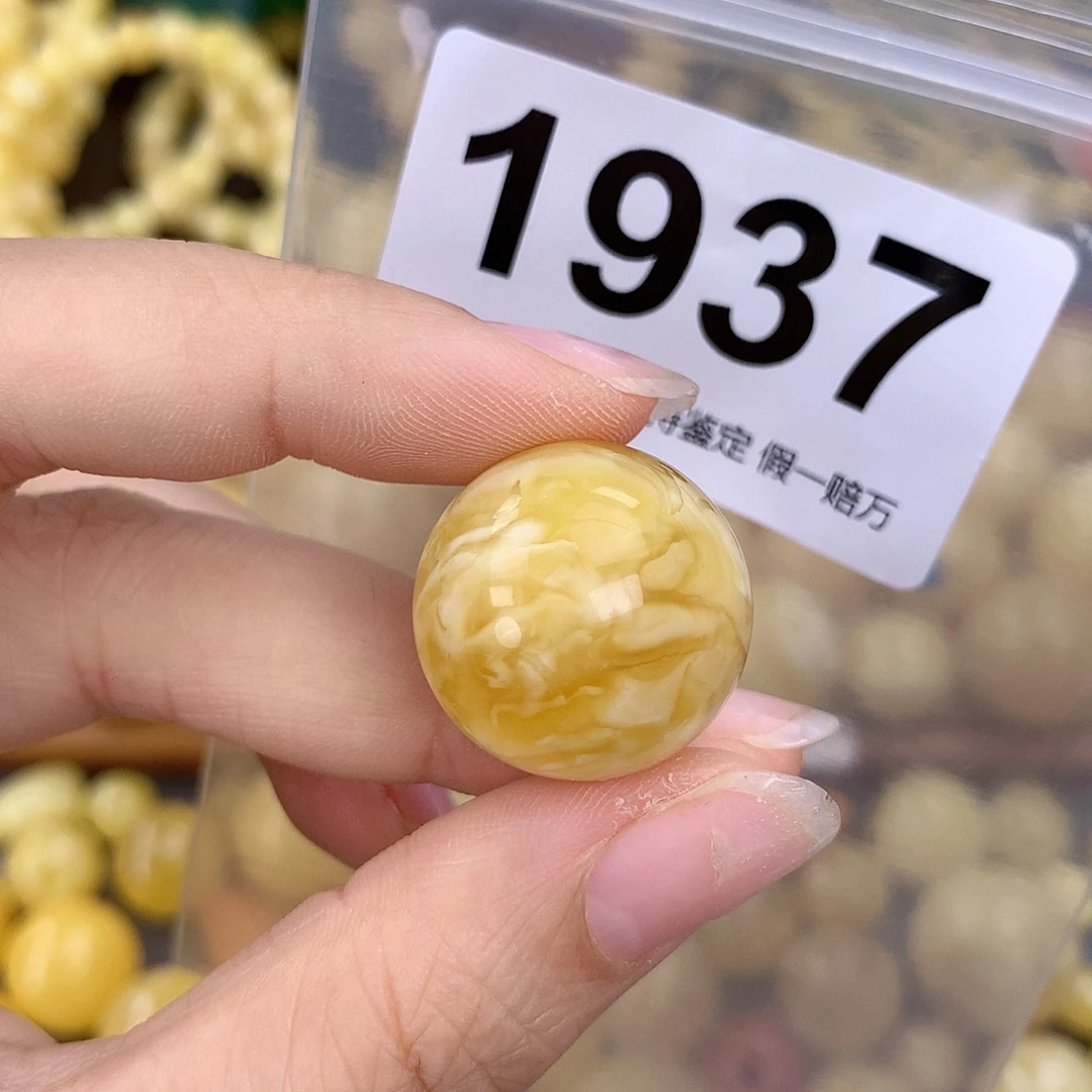 蜜蜡未镶嵌珠宝奇石22.2