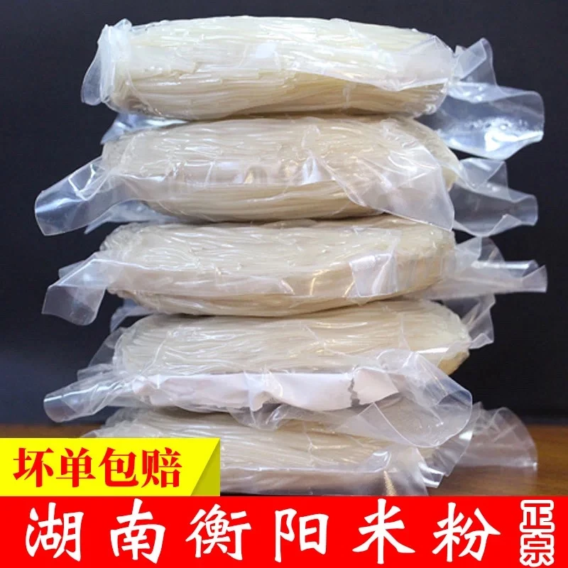 湖南米粉衡阳新市真空鲜米粉半干米湿米粉圆粉江西特色细粗粉米线
