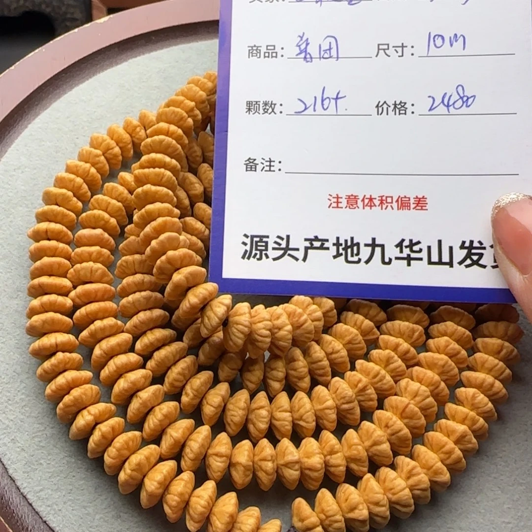 莲花菩提吊坠?**量2480金叶莲花