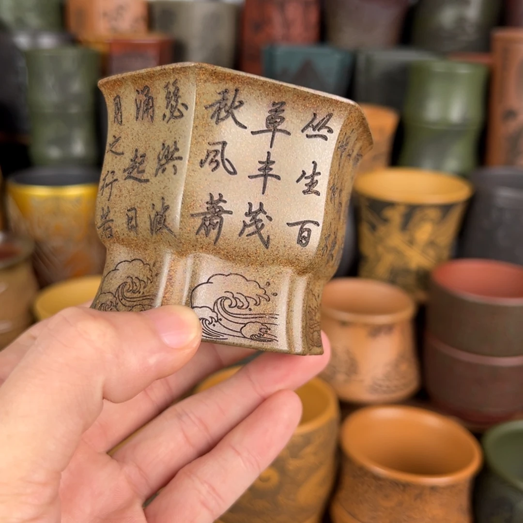 紫砂茶杯宜兴紫砂主人杯