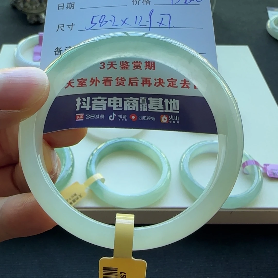 未镶嵌手镯翡翠天然A货翡翠手镯