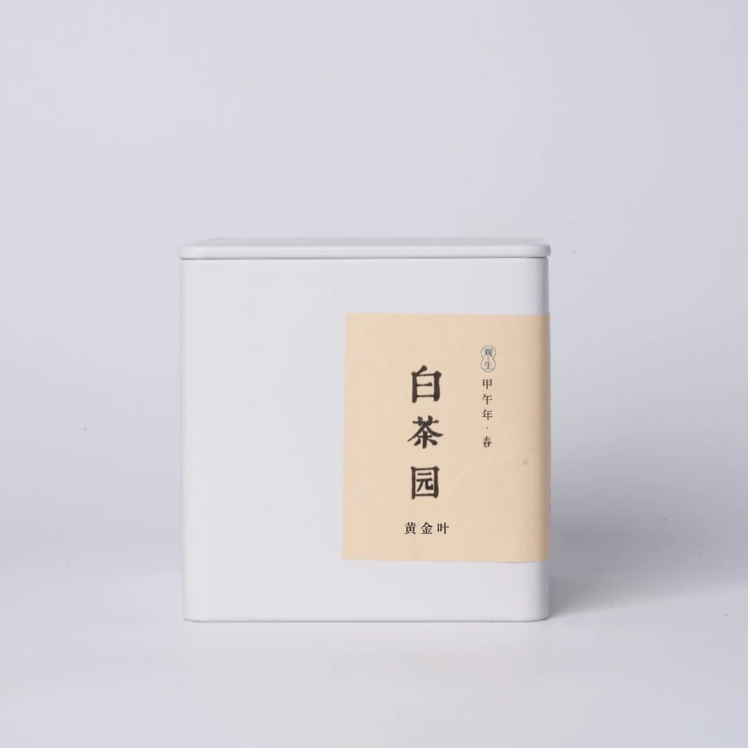 觀今【2014年 白茶园 黄金叶】普洱生茶 50克