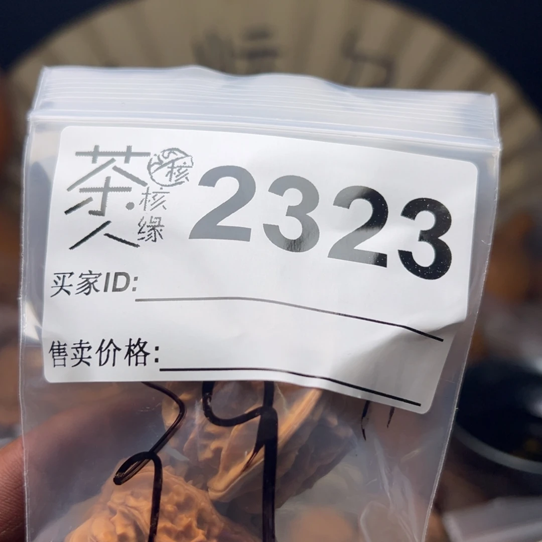 把件文玩核桃我们