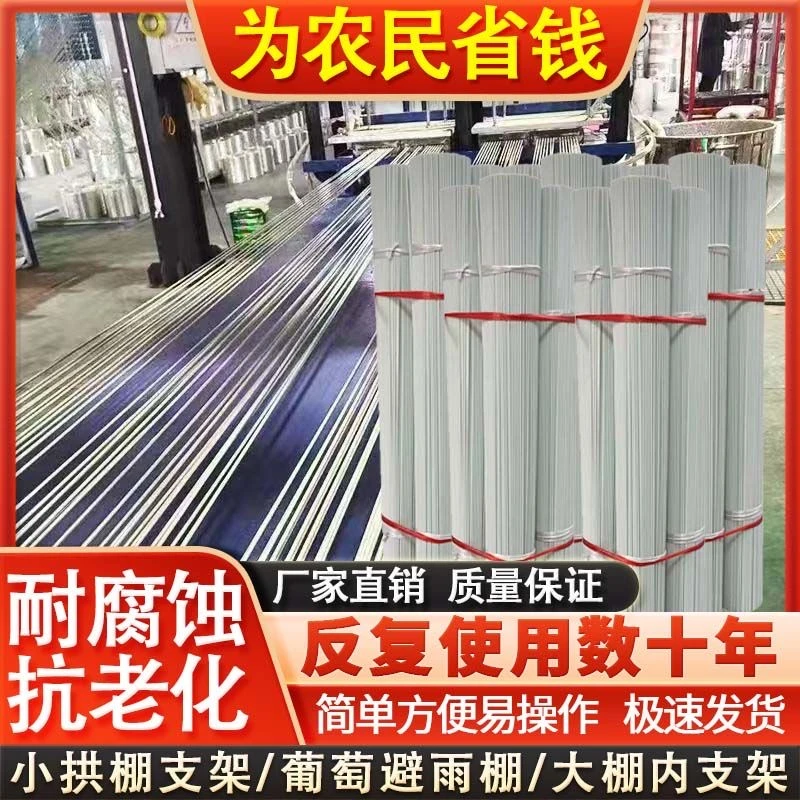 新款实心农用拱棚玻璃纤维杆菜棚小拱棚育苗棚家用支架蔬菜小拱棚