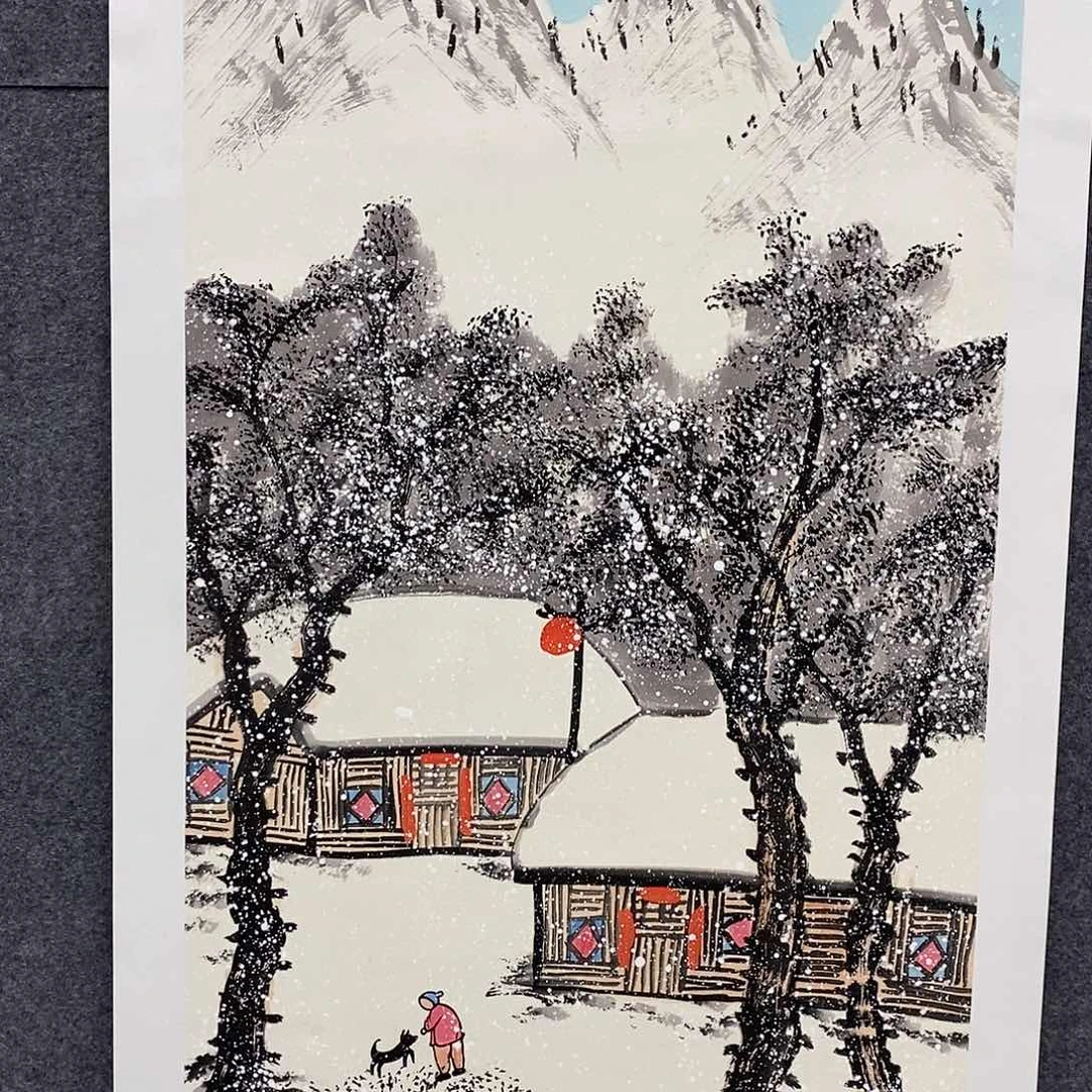 恭喜发财福福福福