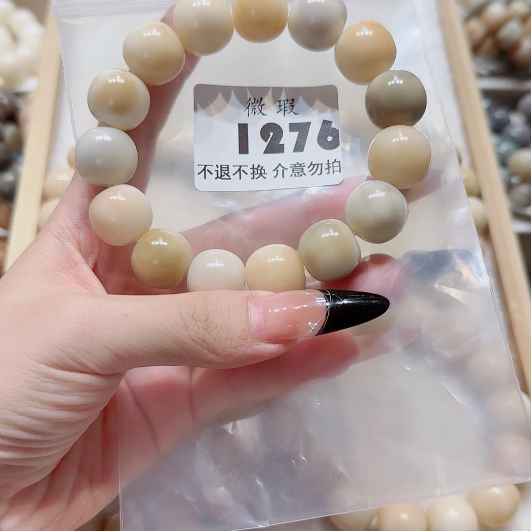 菩提根/象牙果吊坠闹****主微瑕1276
