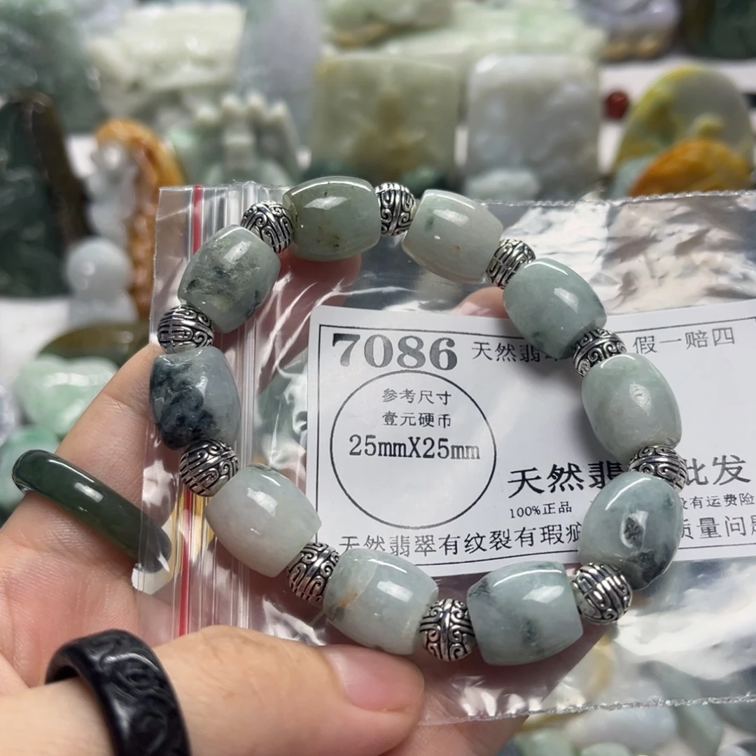 颈饰未镶嵌翡翠7086瑕疵大