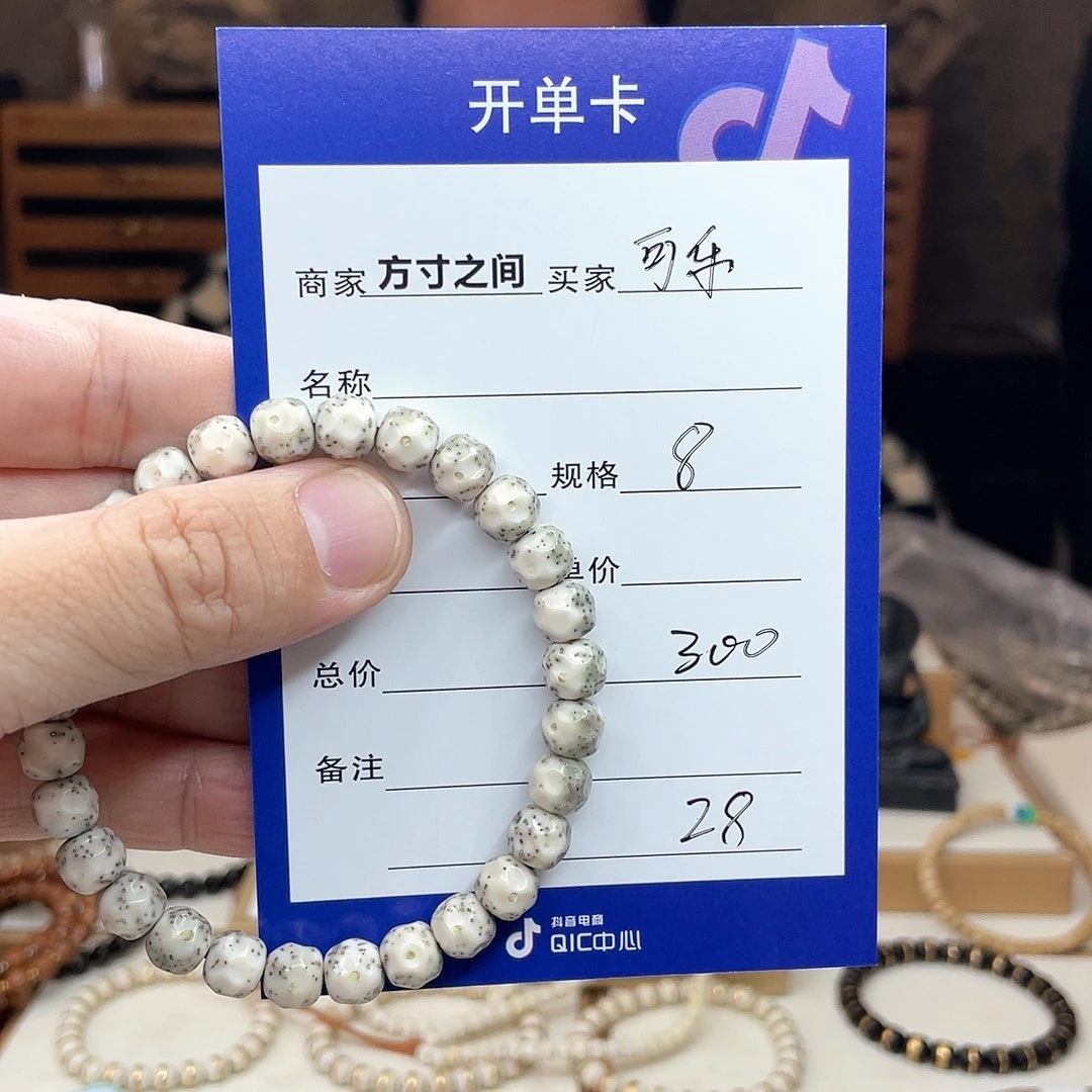 星月菩提手串橙**乐星月菩提无相星月