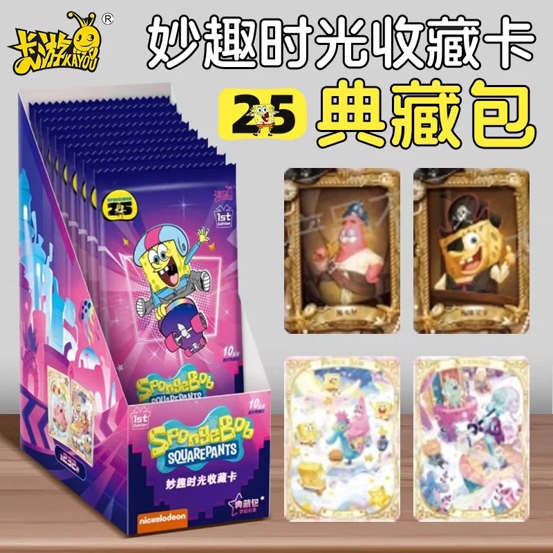 卡游海绵宝宝卡片妙趣时光收藏卡典藏包FE梦想初章正版一整盒卡牌