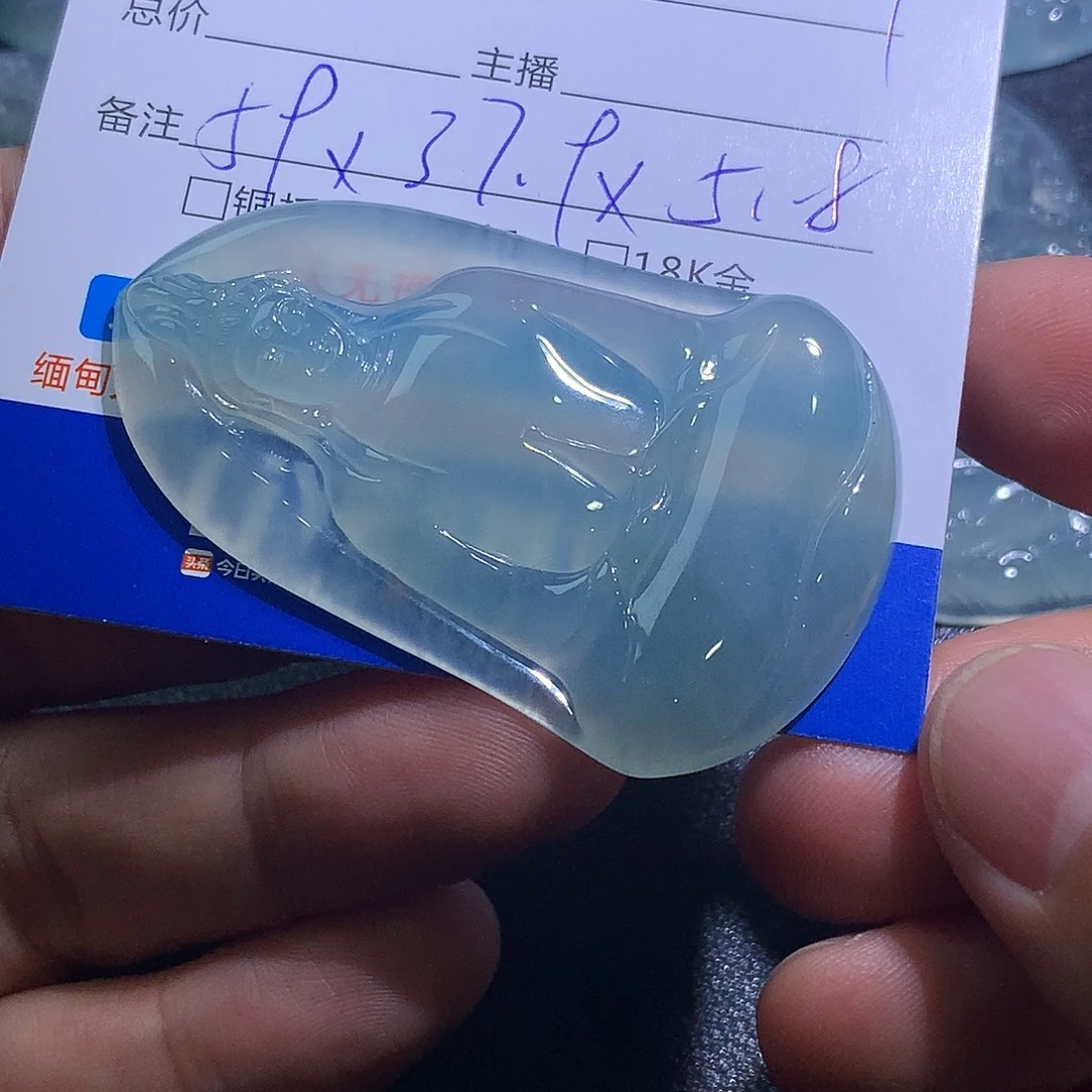 翡翠未镶嵌挂件素衣