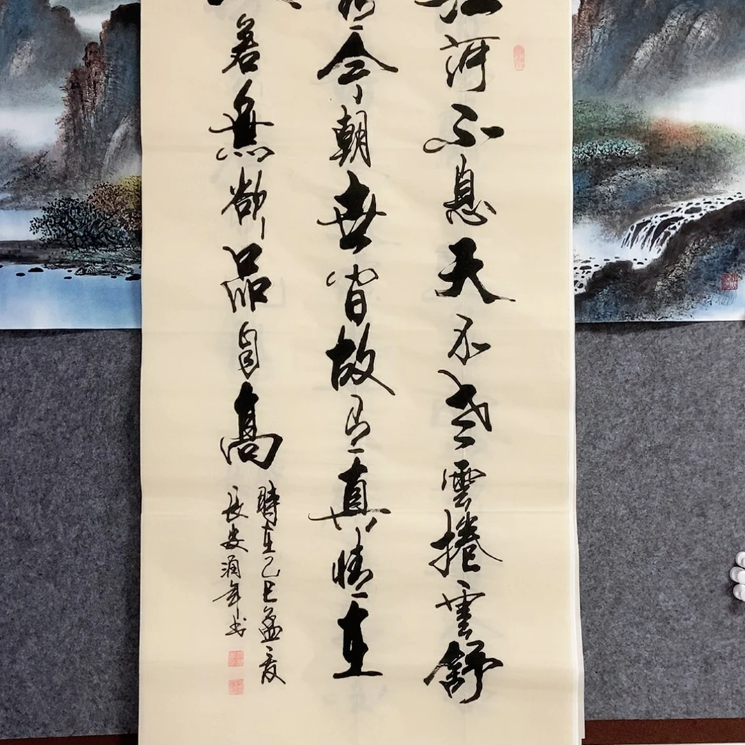 书法老师书画作品