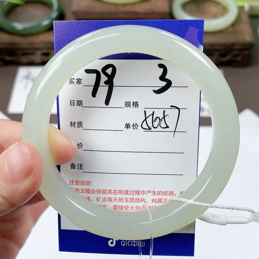 【闪购商品】和田玉手镯未镶嵌